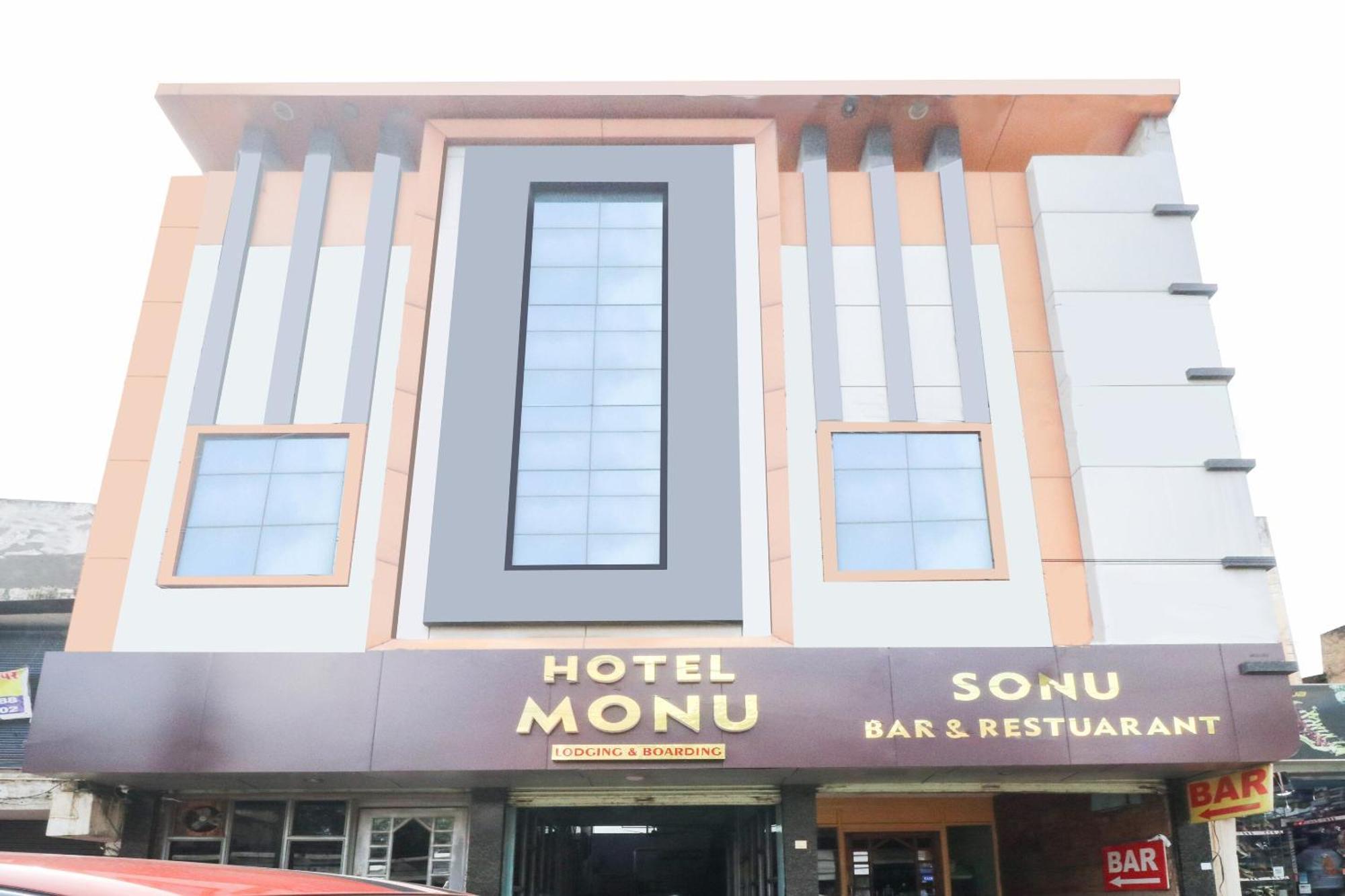 Spot On Hotel Monu Rāipur Zewnętrze zdjęcie
